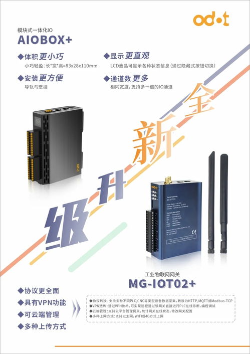 邀您蒞臨SIAF 2021廣州自動化展，共探通訊產(chǎn)品研發(fā)新機遇