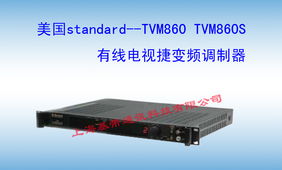 上海基帶通訊科技 通信產(chǎn)品研發(fā)與前端設(shè)備產(chǎn)品一覽