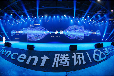 2018騰訊“云+未來”峰會廣州站 眾優科技展示通訊產品研發新實力