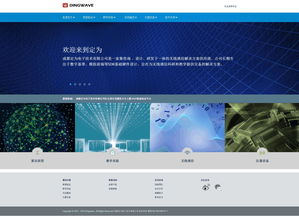 5G NR與未來通信技術 電子通訊產品研發的權威指南