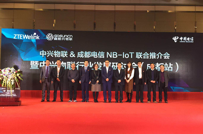 中興物聯與成都電信NB-IoT聯合推介會暨西南站研討會成功舉辦，共探通訊產品研發新機遇