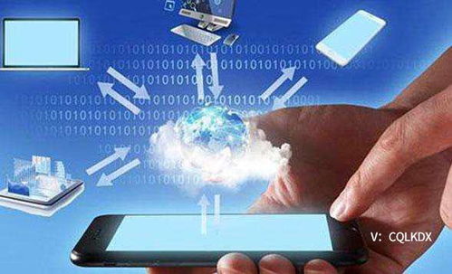 重慶凌凱發布智訊云新品 開啟智慧通訊新紀元